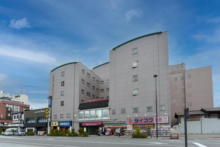 Hida Takayama Washington Hotel Plaza - Image 1