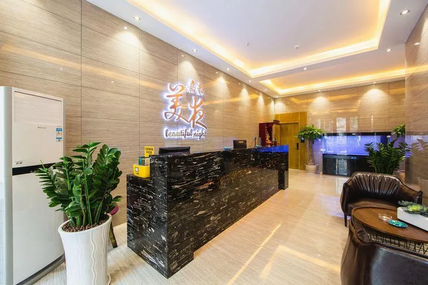 MeiYe Jiahao Hotel（Guangzhou Jiangnanxi Subway Station） - Image 1