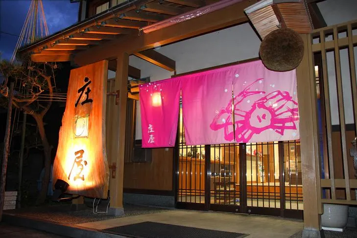 Shoya - Image 1