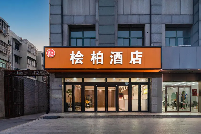 Cypress Hotel (Fengxian Bus Station Branch) - Image 1