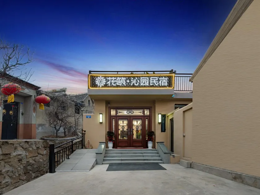 Floral Hotel Taian Qinyuan Homestay - Image 1