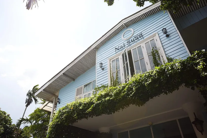 Nai Suan Bed and Breakfast - Image 1