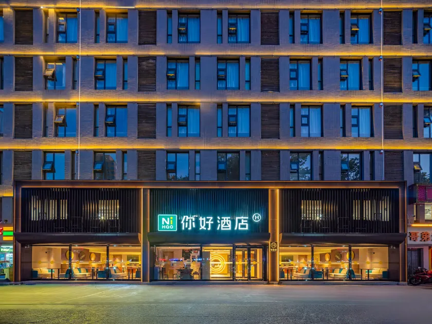 Nihao Hotel Xi'an Railway Station North Square Anyuanmen Metro Station - Image 1