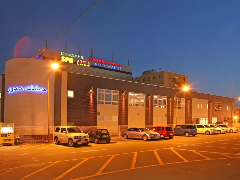 Spa Land Hotel Naito - Image 1