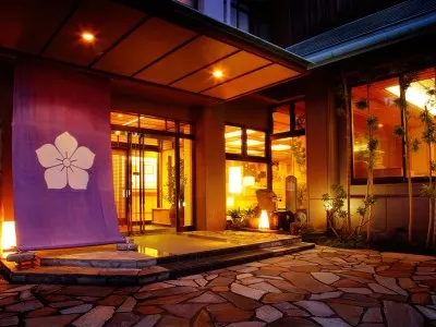 Ryokan Sakurai (Ikaho Onsen) - Image 1