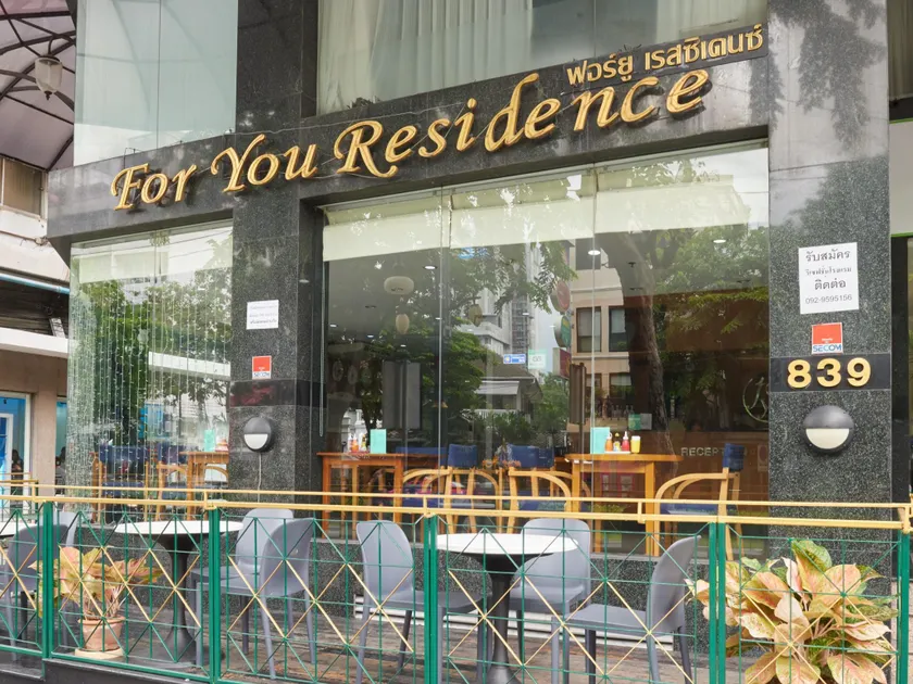 For You Residence - Image 1