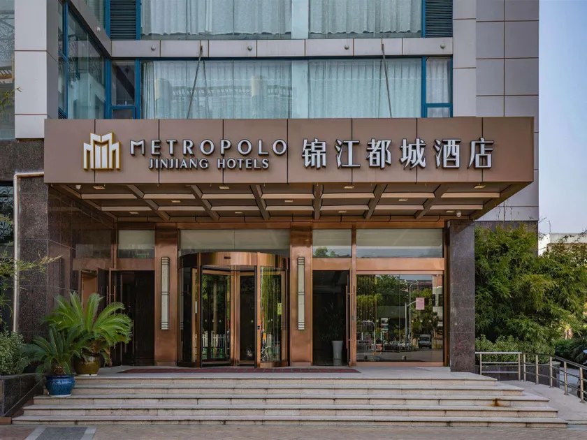Jinjiang Metropolo Hotel Nanjing South Station Baijia Lake - Image 1