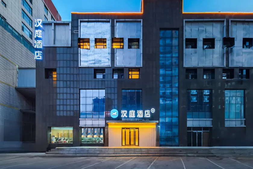 Hanting Hotel Shuozhou Huairen Xintiandi Shopping Plaza - Image 1