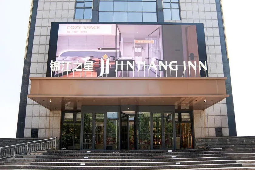 Jinjiang Hotel (Dacheng Hongmu City Government) - Image 1