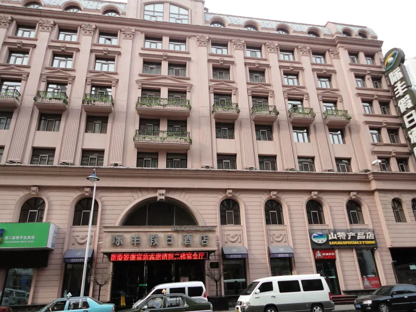 Harbin Gfour Holiday Hotel - Image 1