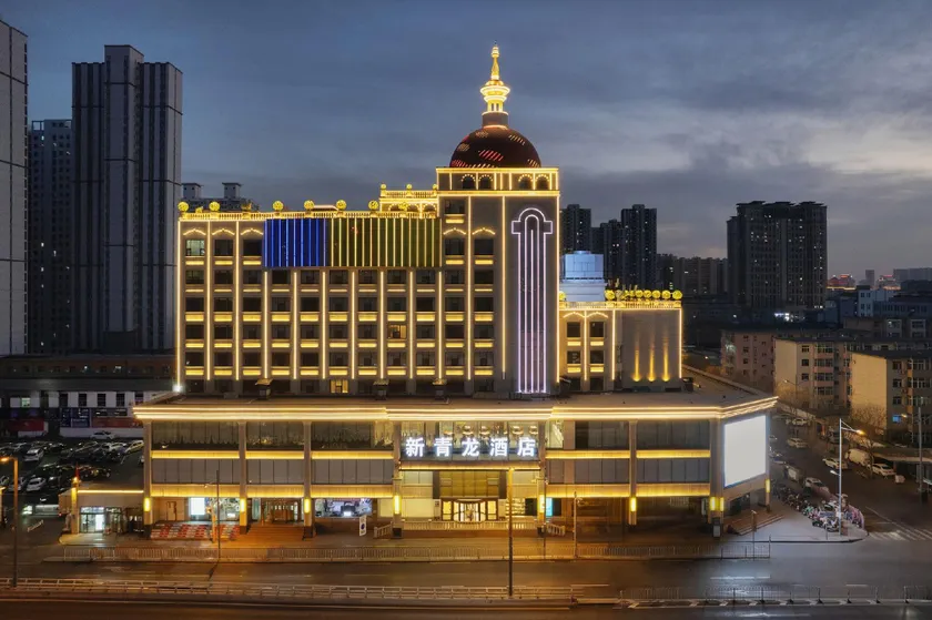 Qinglong Hotel (Taiyuan Maoye Tiandi Branch) - Image 1