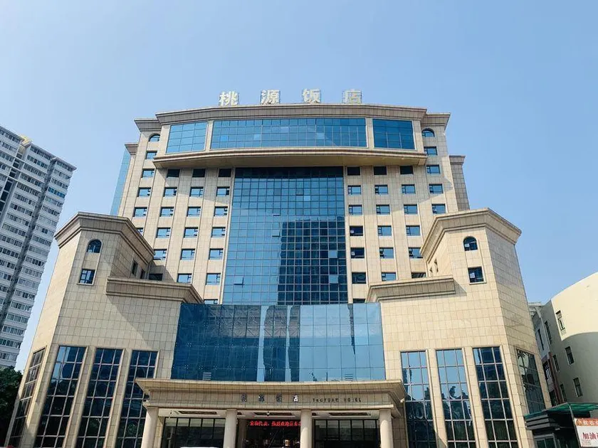 Taoyuan Hotel - Image 1