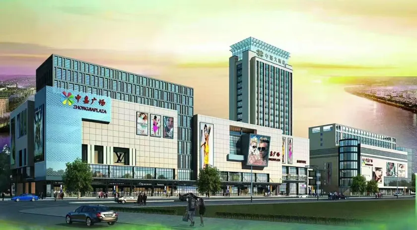 Zhongjia International Hotel - Image 1