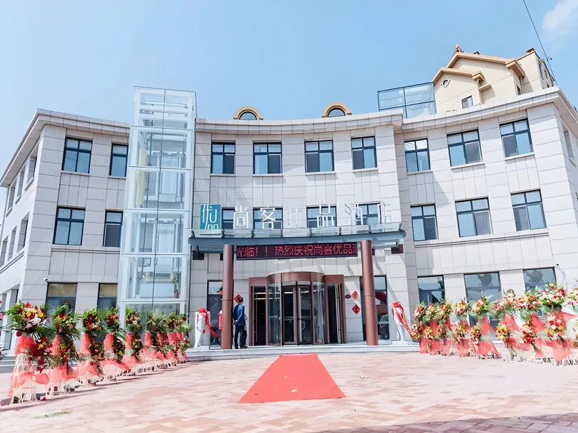 UP and IN Hotel Shandong Qingdao Jimo District Aoshanwei Lanse Guigu - Image 1