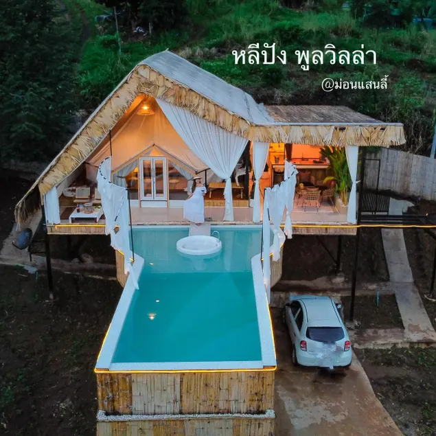Villa หลีปังพูลวิลล่า - Image 1