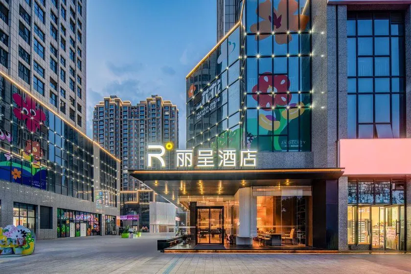 Rezen Hotel (Xinxiang Municipal Government East Railway Station) - Image 1