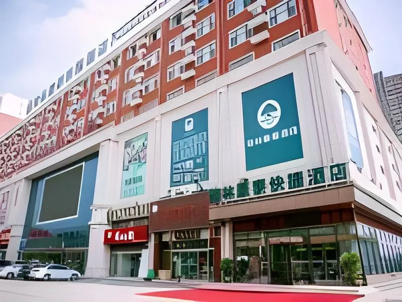 GreenTree Inn Jining Wenshang Baoxiang Temple Express Hotel - Image 1