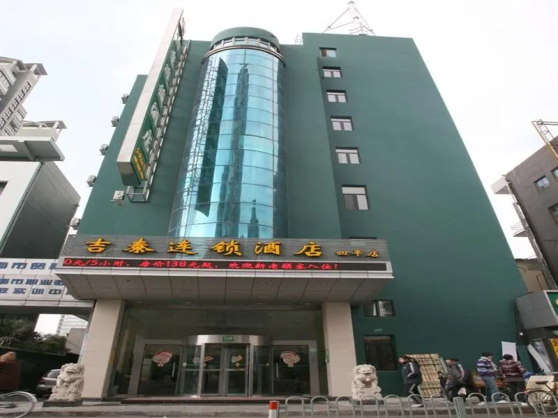 Jitai Hotel Shanghai Tongji University Siping Road Branch - Image 1