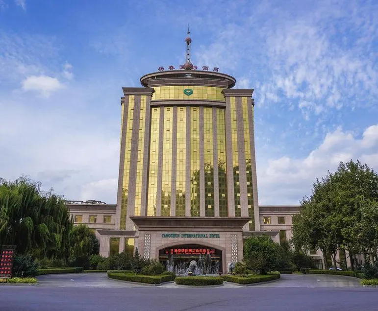 Yangchun International Hotel - Image 1