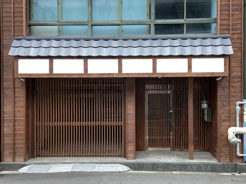 Osaka Ukiyoe Ryokan - Image 1