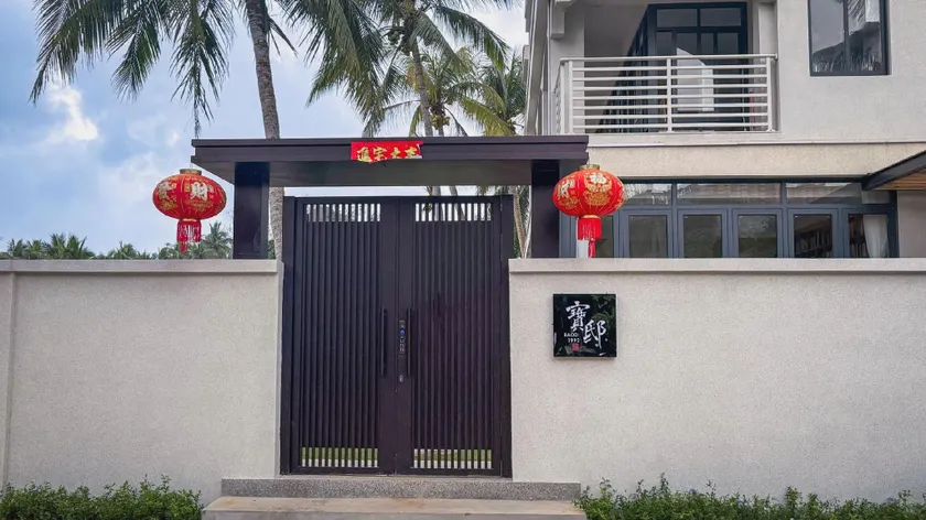 Bao Di 1992 - Image 1