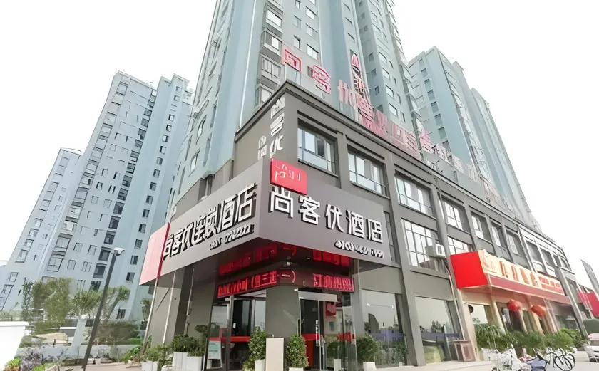 Thank Inn Plus Hotel Huai'an Hongze Middle School Bus Station - Image 1