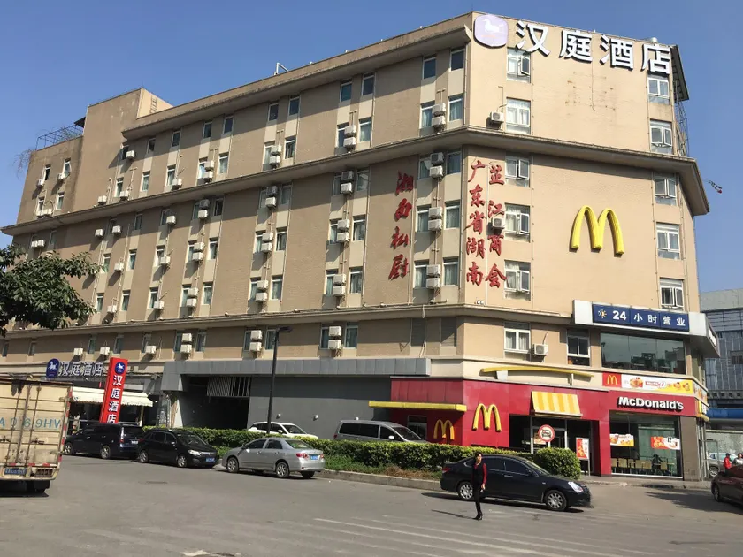 Hanting Hotel Guangzhou Baiyun Station Huangshi West Road - Image 1