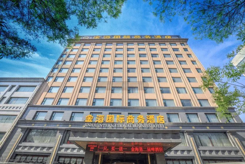 Jinhai International Business Hotel - Image 1