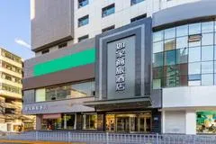 Home Inn Style Xining Daxin Street Night Market Mojia Street - Image 1