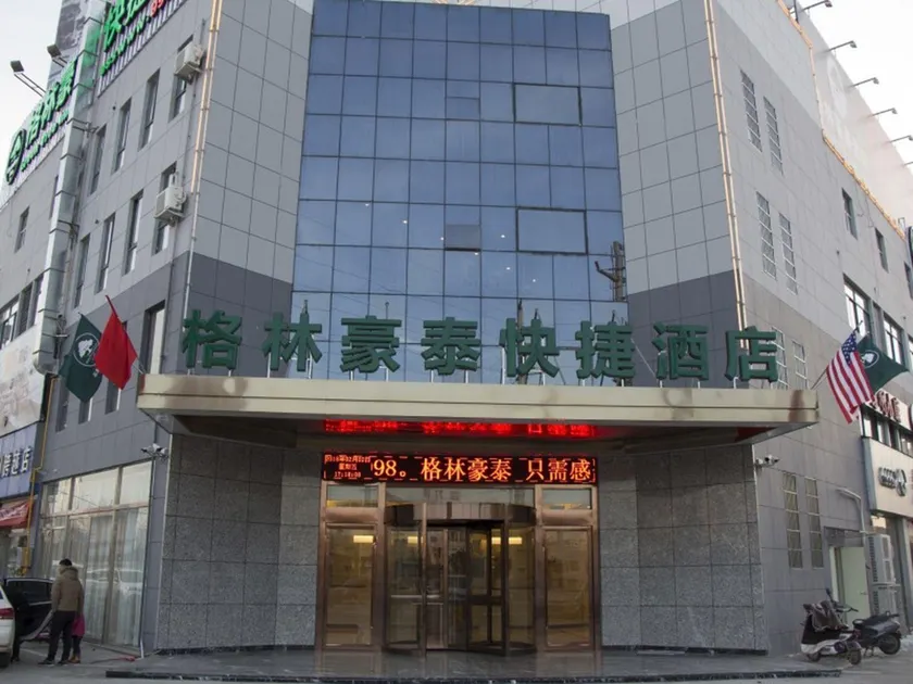 GreenTree Inn Bozhou Chunyu Motor City Express Hotel - Image 1