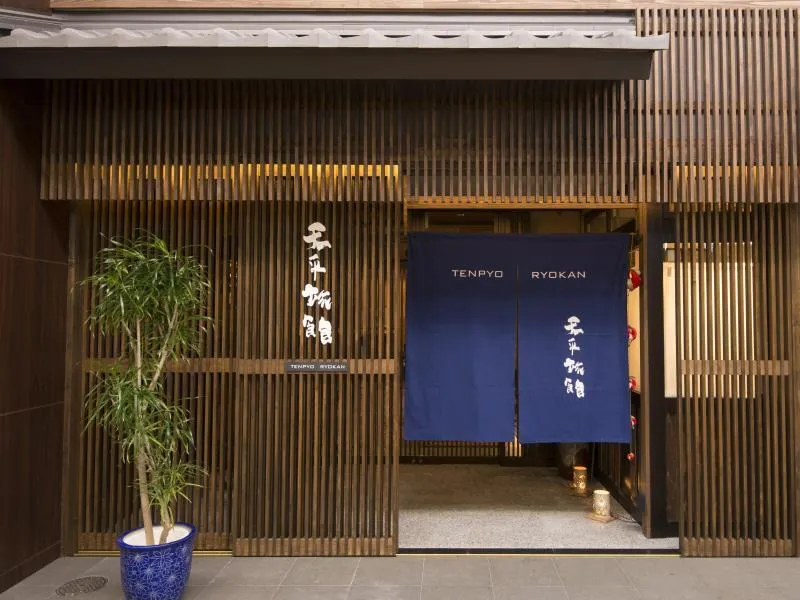Tenpyo Ryokan - Image 1