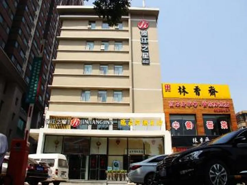 JinJiang Inn Pingyang Taiyuan Road Hotel - Image 1