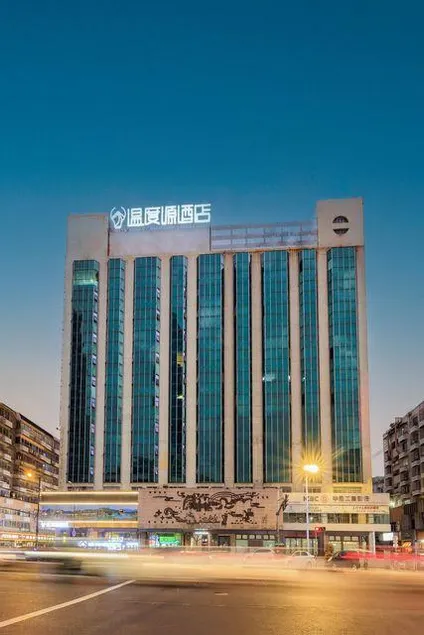 The Origin Hotel (Wenzhou Wuma Street Dananmen) - Image 1