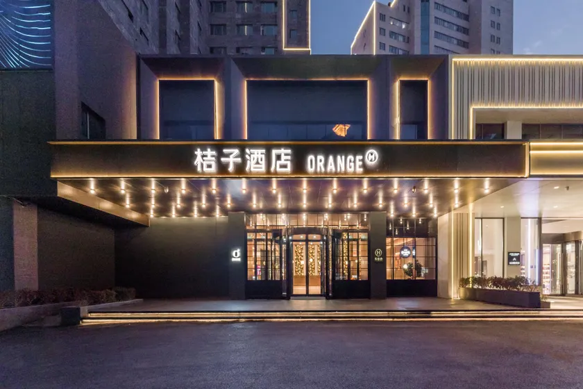 Orange Hotel Wuxi Sanyang Plaza Nanchang Street - Image 1
