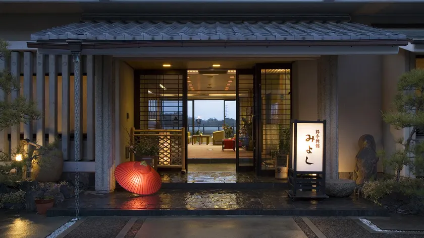 Shigisan Ryotei Ryokan Miyoshi - Image 1