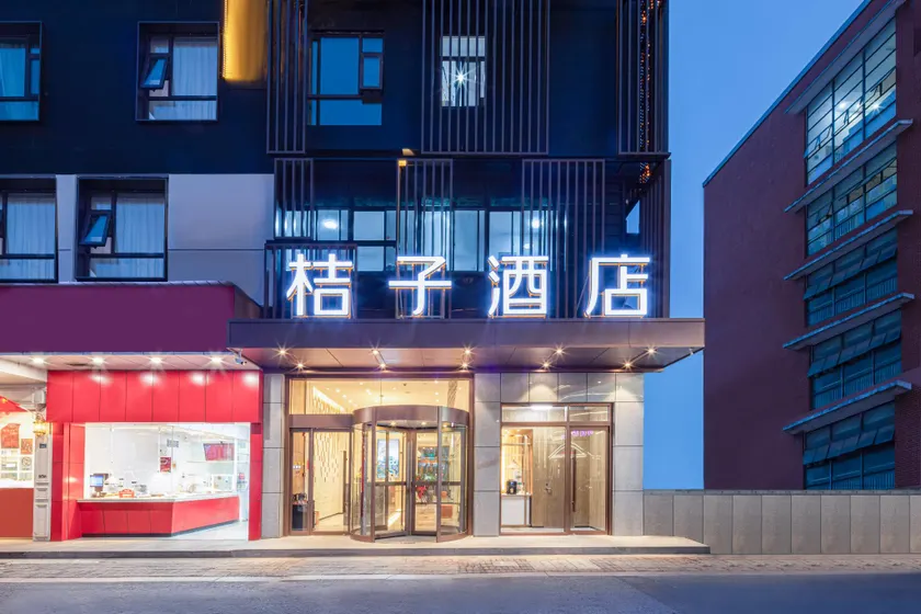 Orange Hotel Yangzhou Wangyue Road - Image 1