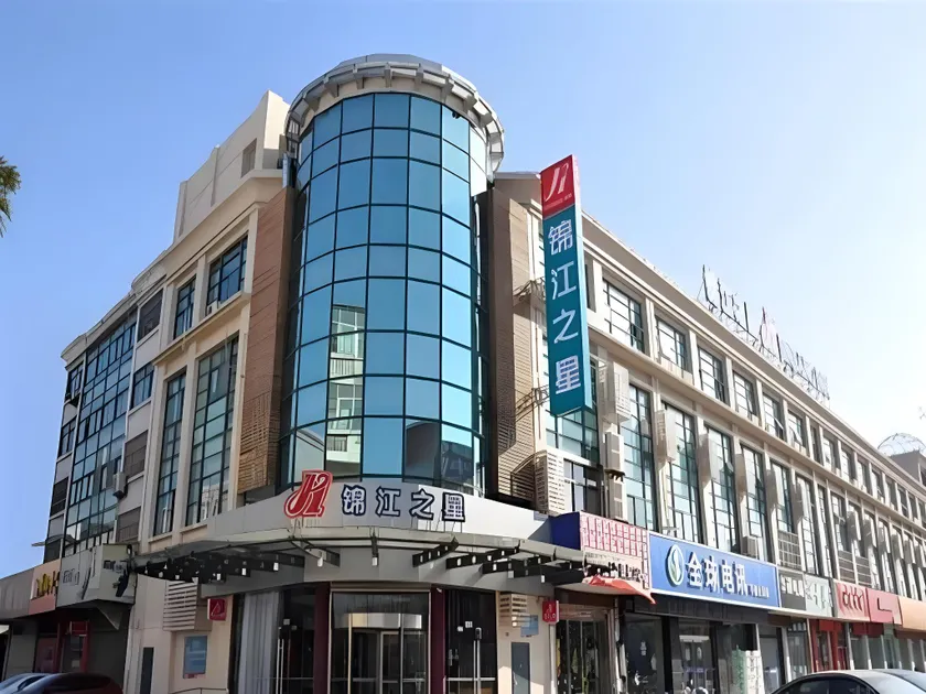 Jinjiang Inn Xuzhou Xinyi Municiple Government - Image 1