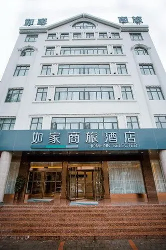 Home Inn Style Dengfeng Songshan Shaolin Temple Scenic Area - Image 1