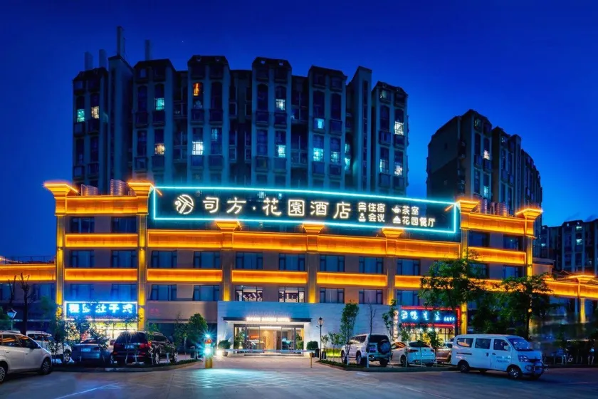 Kunming Sifang Garden Hotel (New Asia Sports City Branch) - Image 1