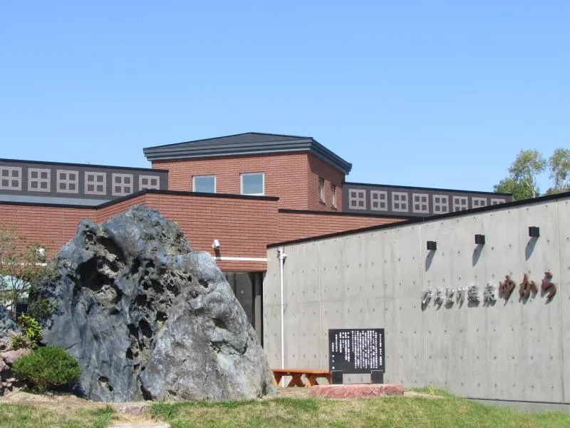 Biratori Onsen Yukara - Image 1
