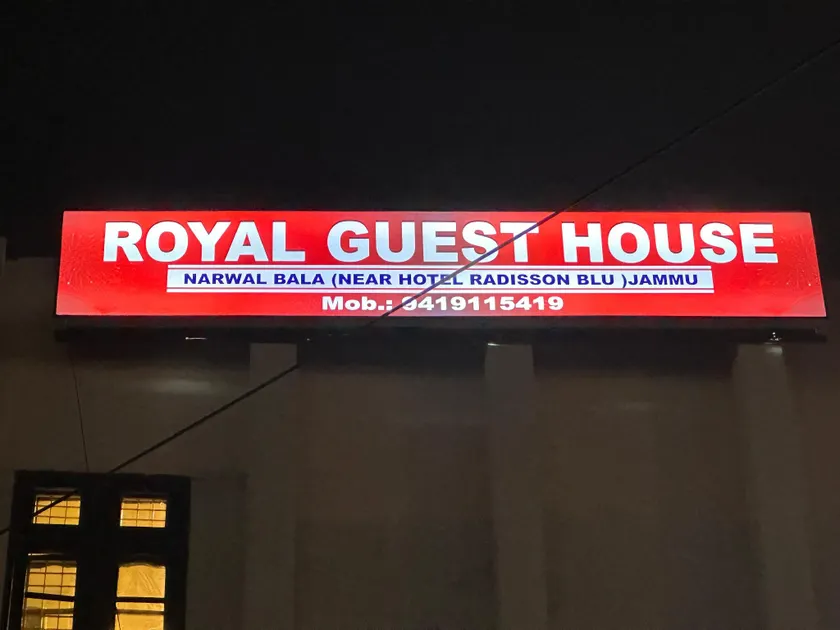 Royal Guest House - Image 1