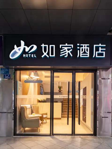 Home Inn Neo Quanzhou Bell Tower West Street - Image 1