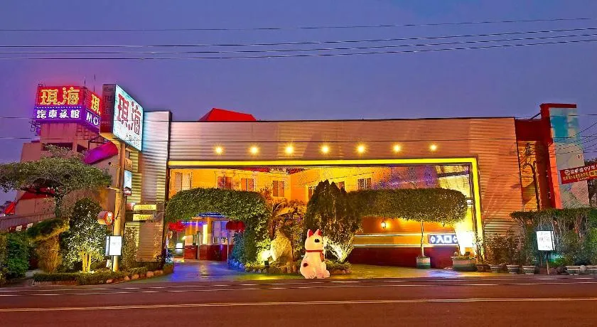 Qi Hai Motel - Image 1