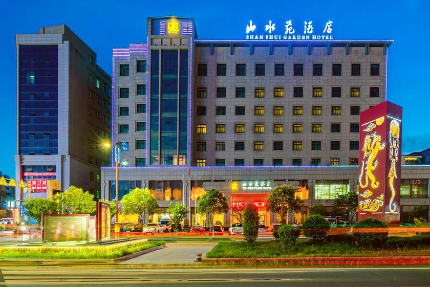 Shan Shui Garden Hotel - Image 1