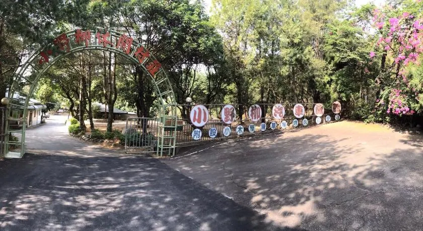 Xiaoye Liu Homestay - Image 1