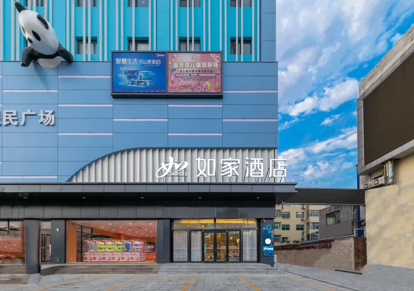 Home Inn Neo Jining Wenshang Baoxiang Temple Lianmin Plaza - Image 1