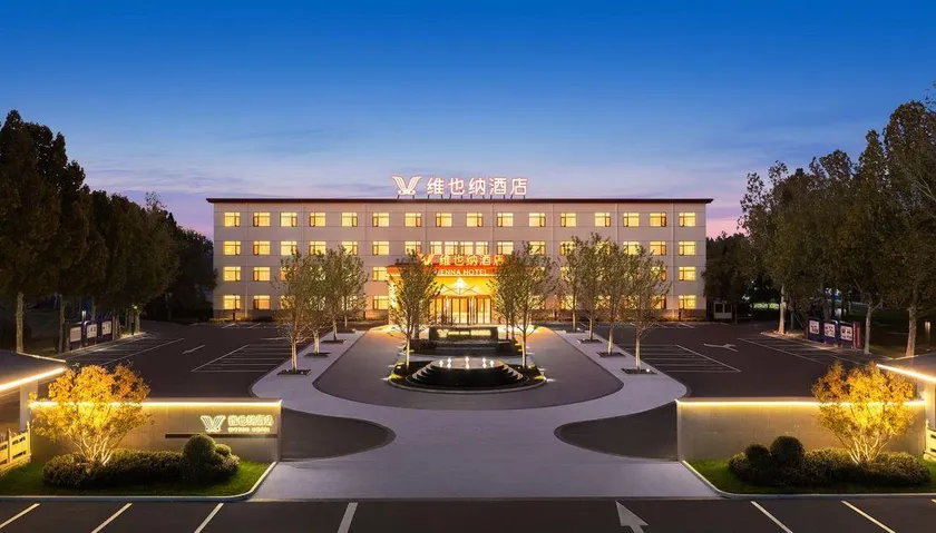Vienna Hotel (Mengcun Tuanjie Road Party School Branch) - Image 1