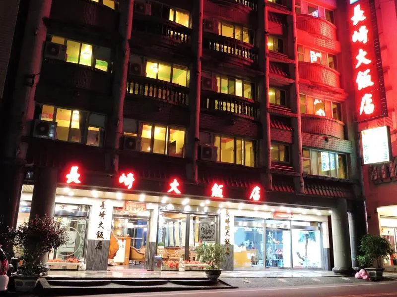 Longchi Hot-Spring Hotel - Image 1