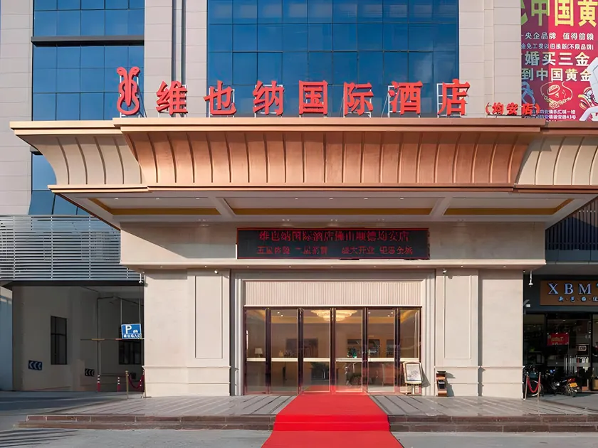 Vienna International Hotel Guangdong Foshan Shunde Jun’an Lehuicheng - Image 1