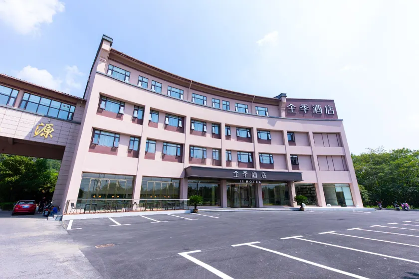 Ji Hotel Huangshan Tunxi Old Street - Image 1